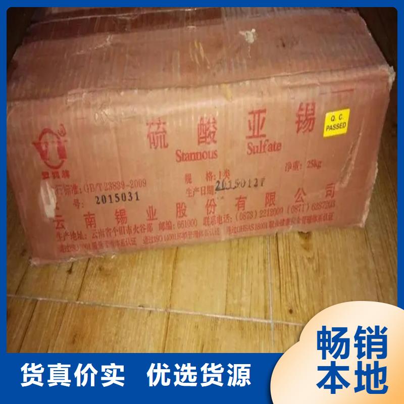 回收日化香精欢迎咨询