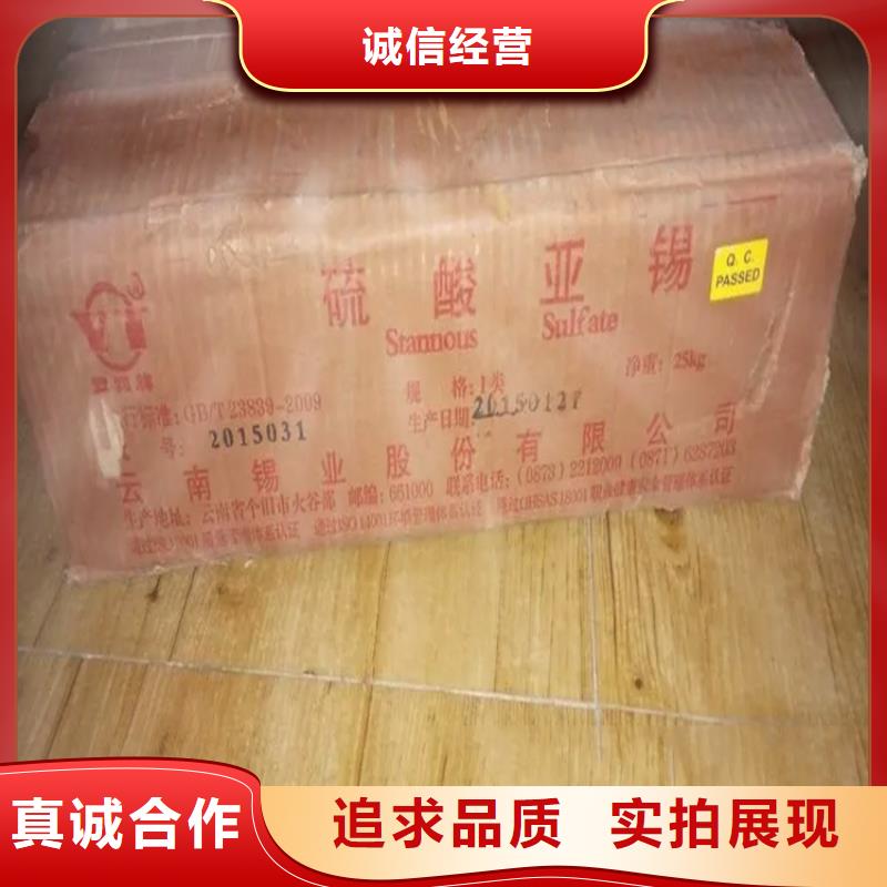 回收香精_氢氧化锂回收安心购