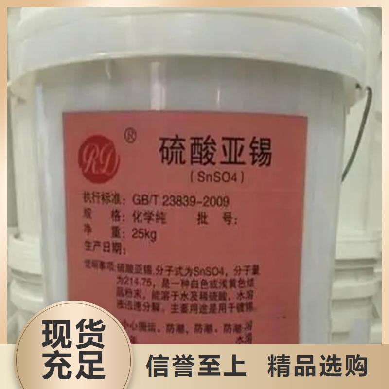 回收薄荷脑厂家