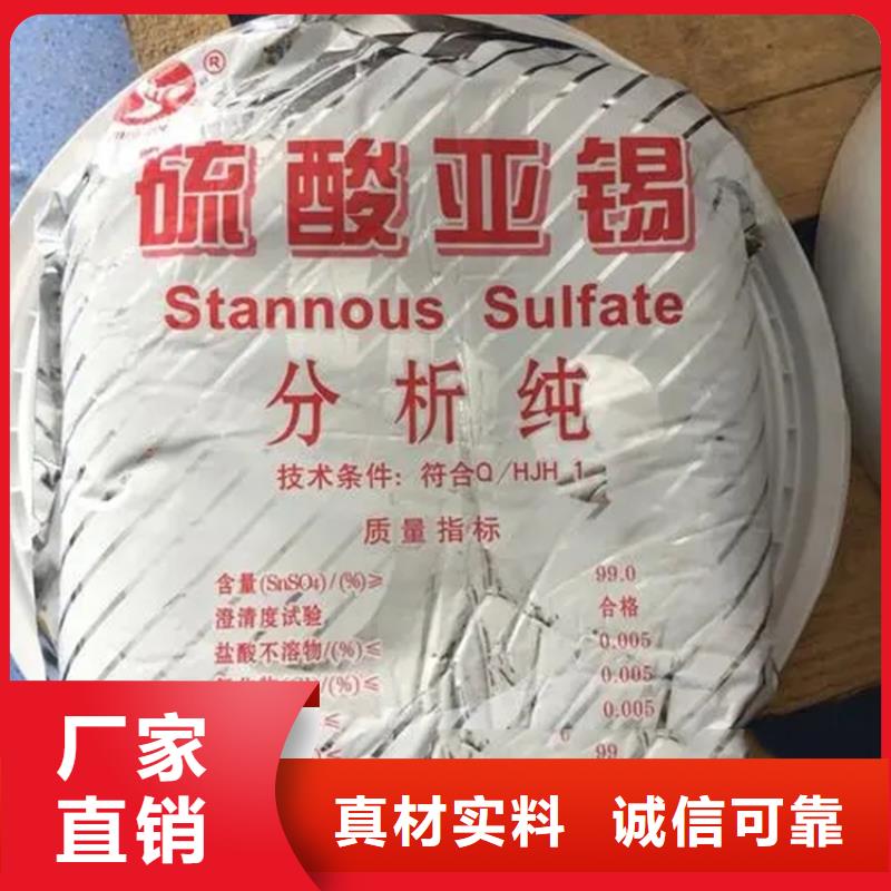 回收薄荷脑欢迎来电