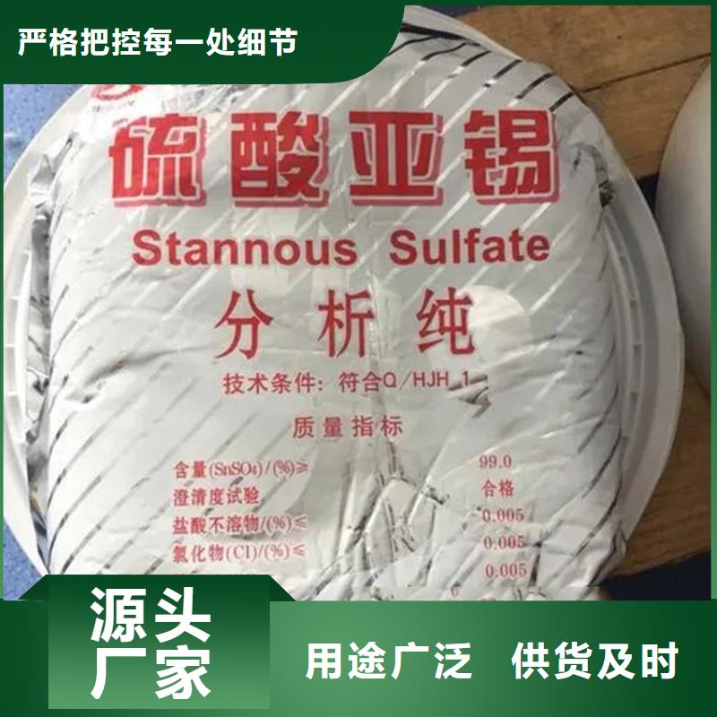 崇州回收过期化工原料价格