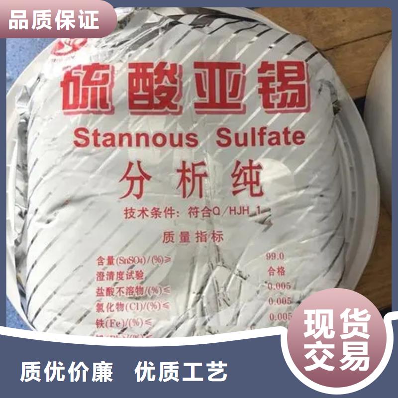 回收冰片厂家