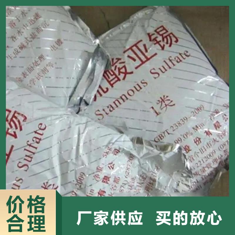 回收保湿剂在线咨询