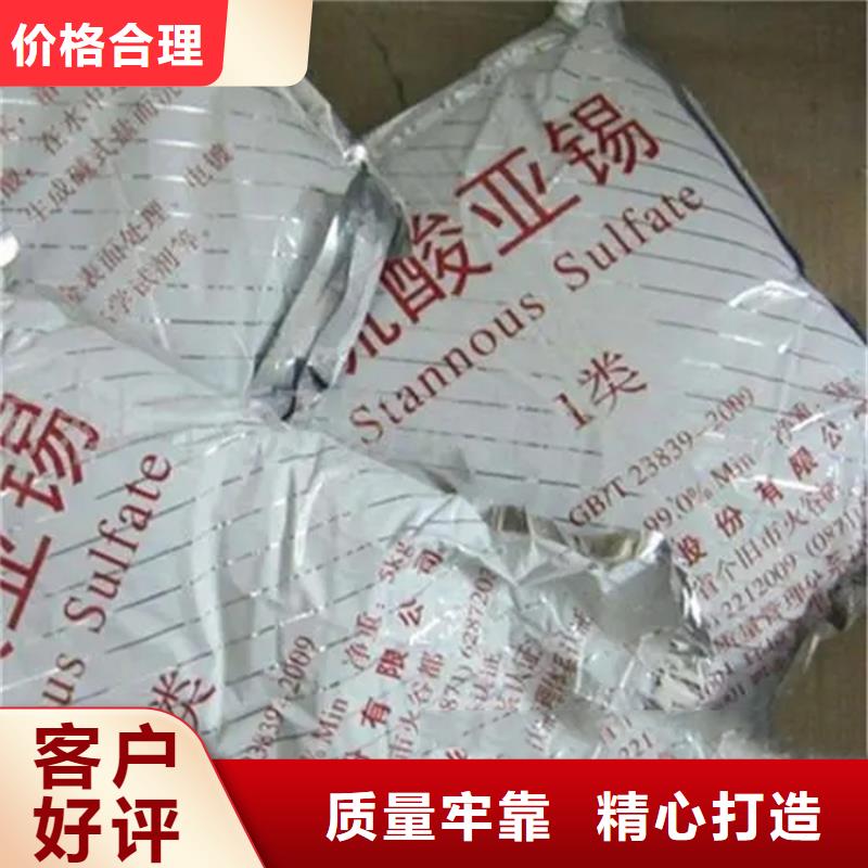 回收红没药醇欢迎来电