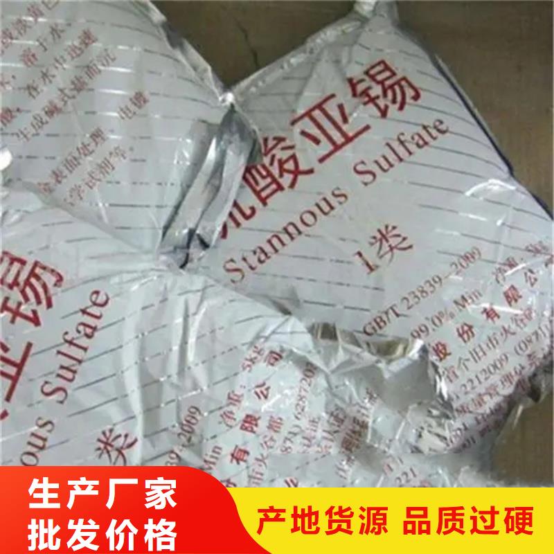 收购香精在线咨询