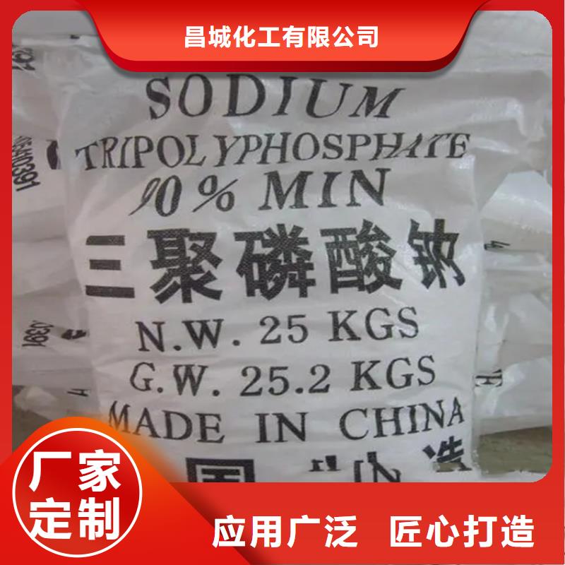 回收保湿剂在线咨询