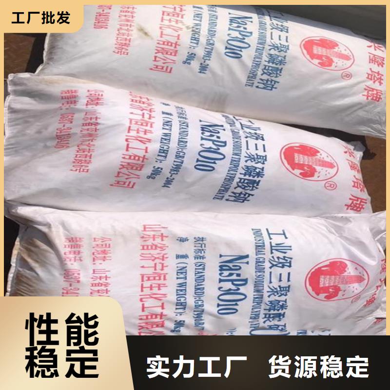 回收红没药醇为您介绍