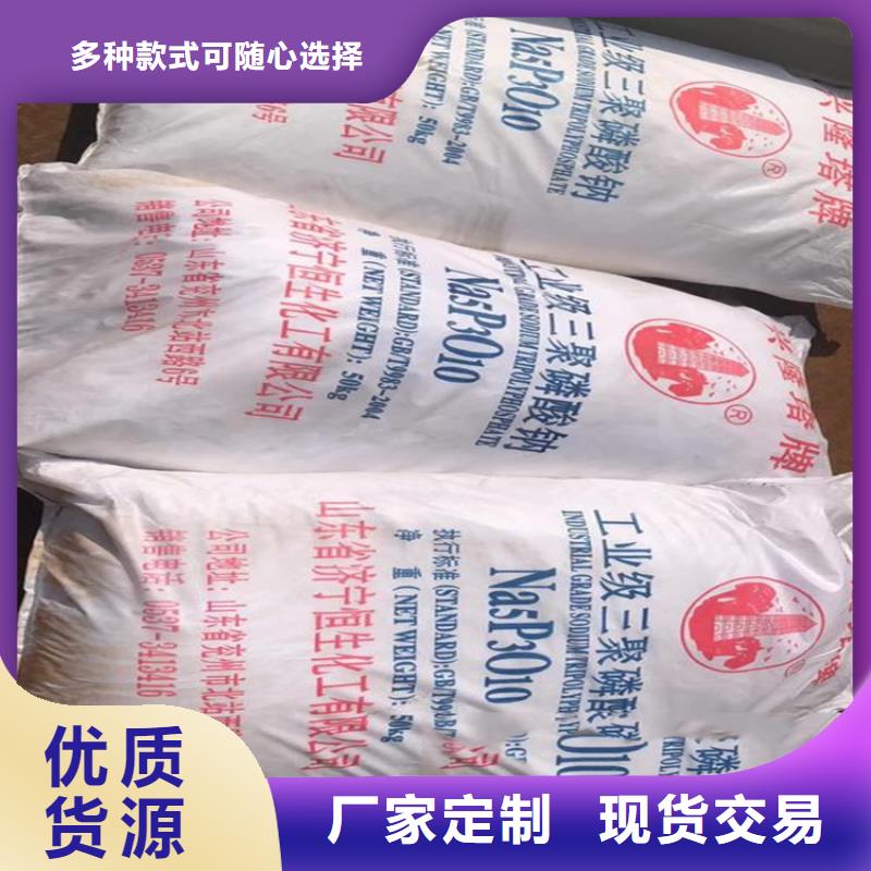 回收红没药醇欢迎来电