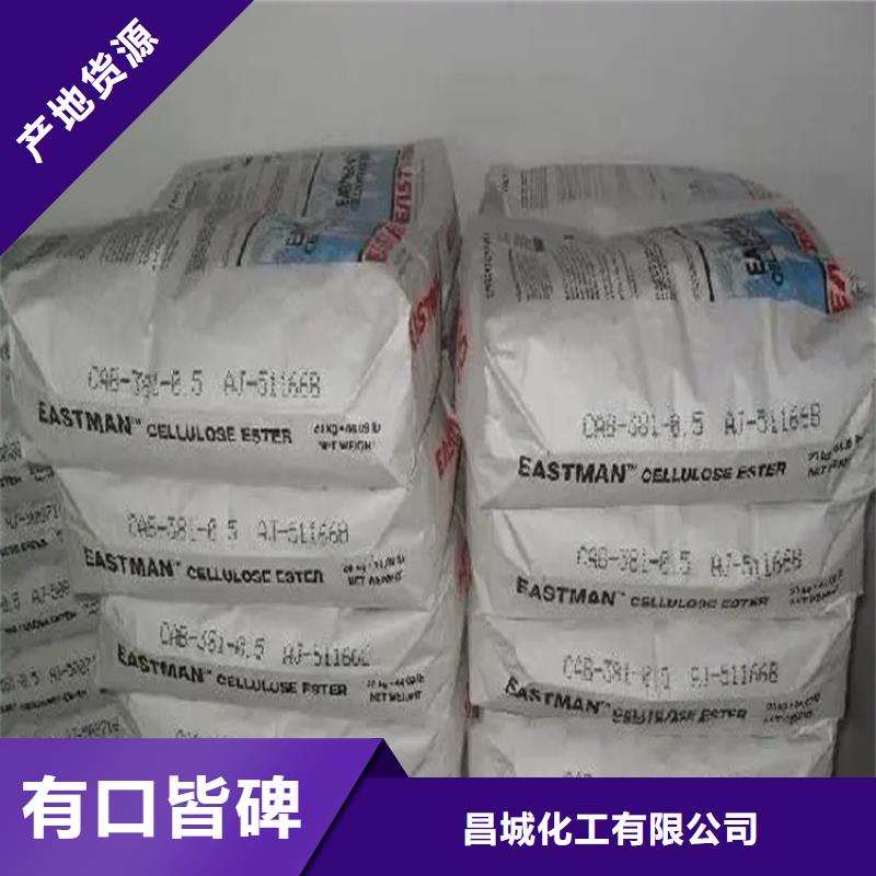 回收日化香精为您介绍
