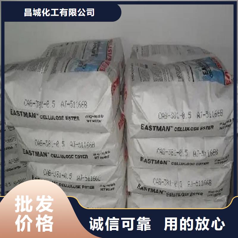 回收香精值得信赖