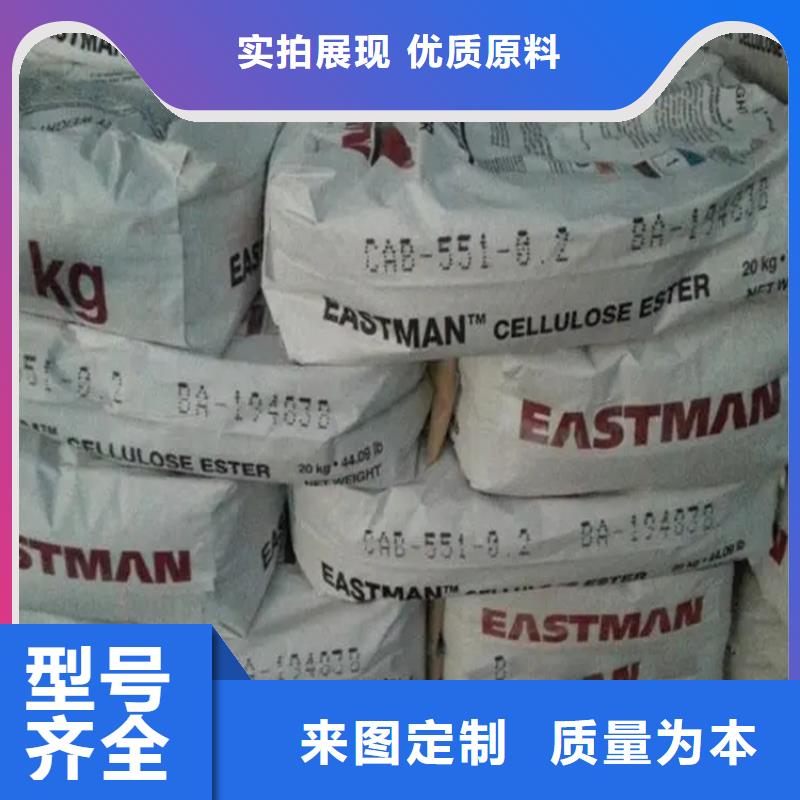 崇州回收过期化工原料价格