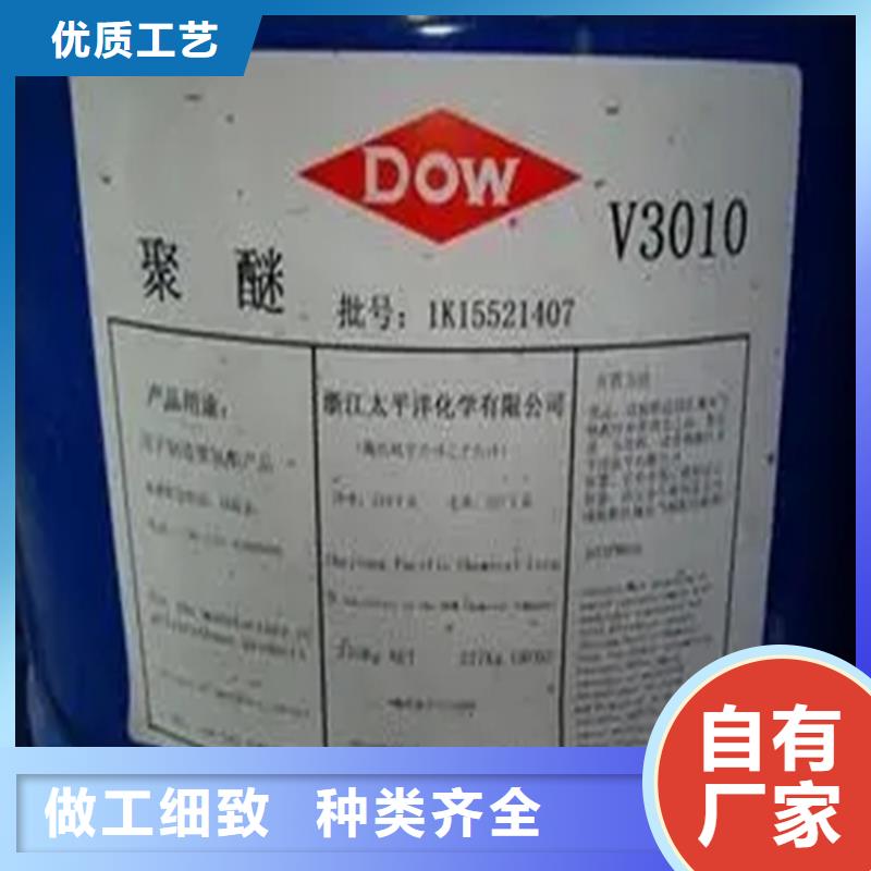 德化回收化工原料厂家
