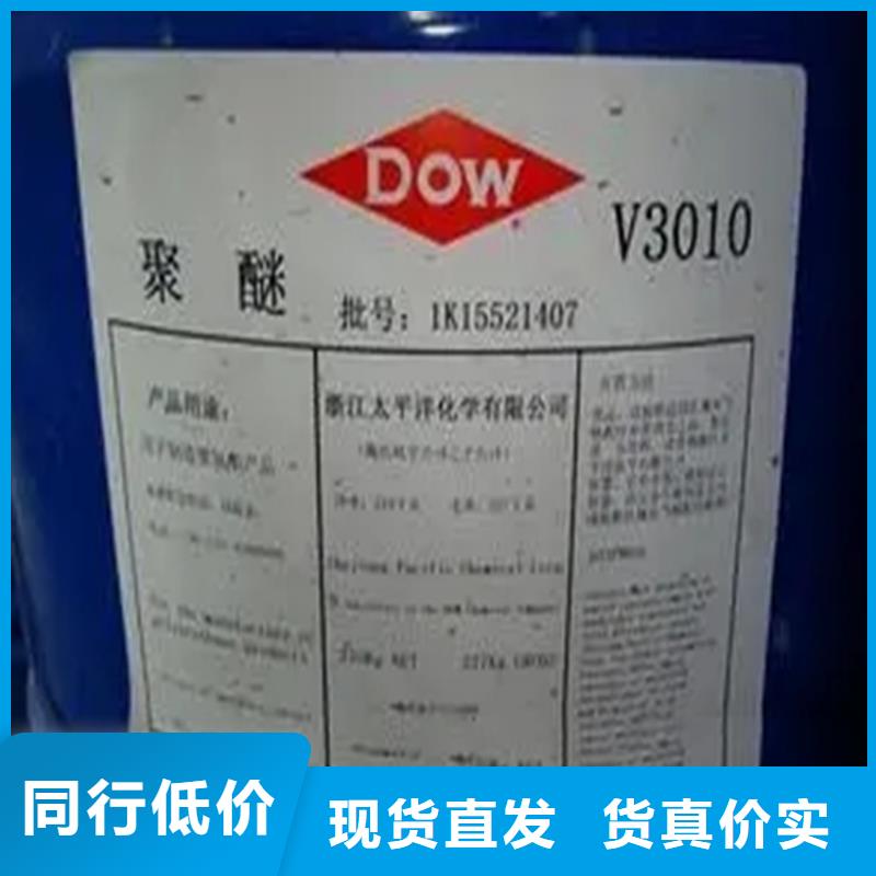 回收日化原料欢迎来电