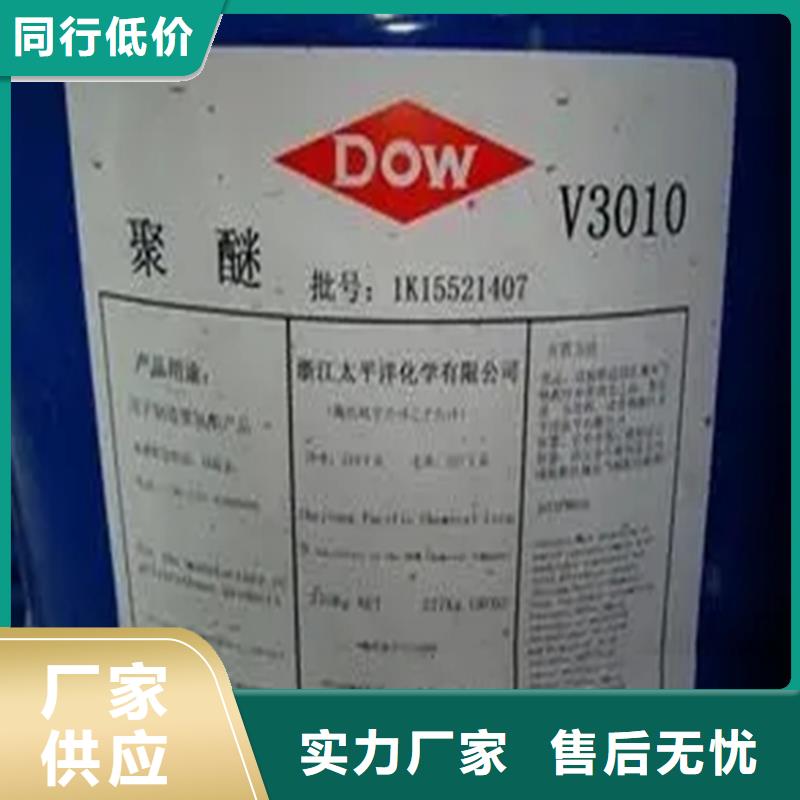 回收报废香精欢迎咨询