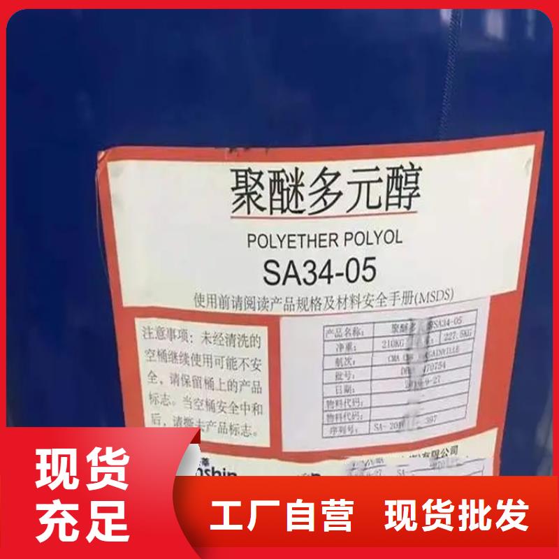 回收报废香精欢迎咨询