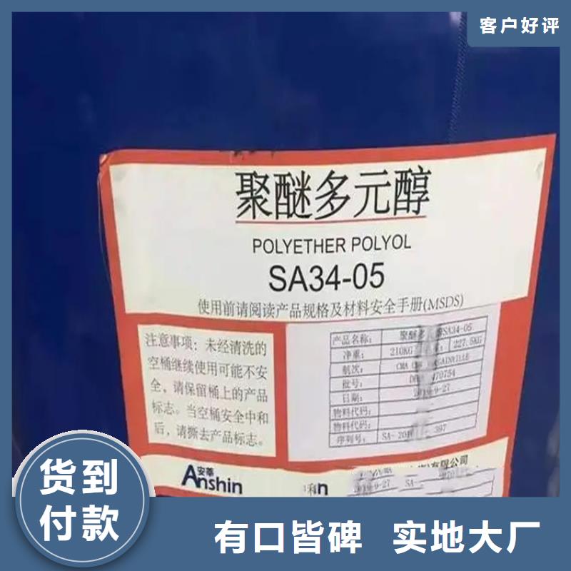 回收香精回收黑白料源头厂家量大价优