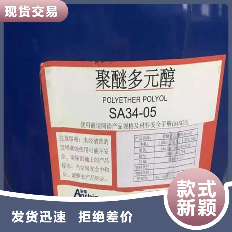 回收保湿剂欢迎来电