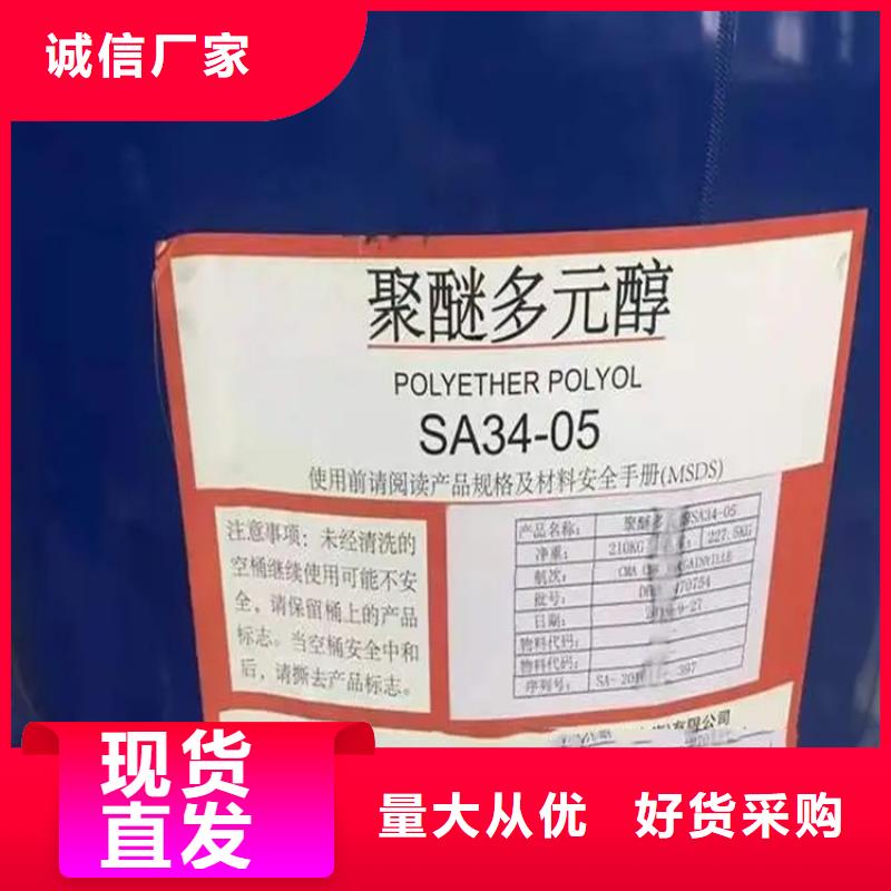 回收冰片在线咨询