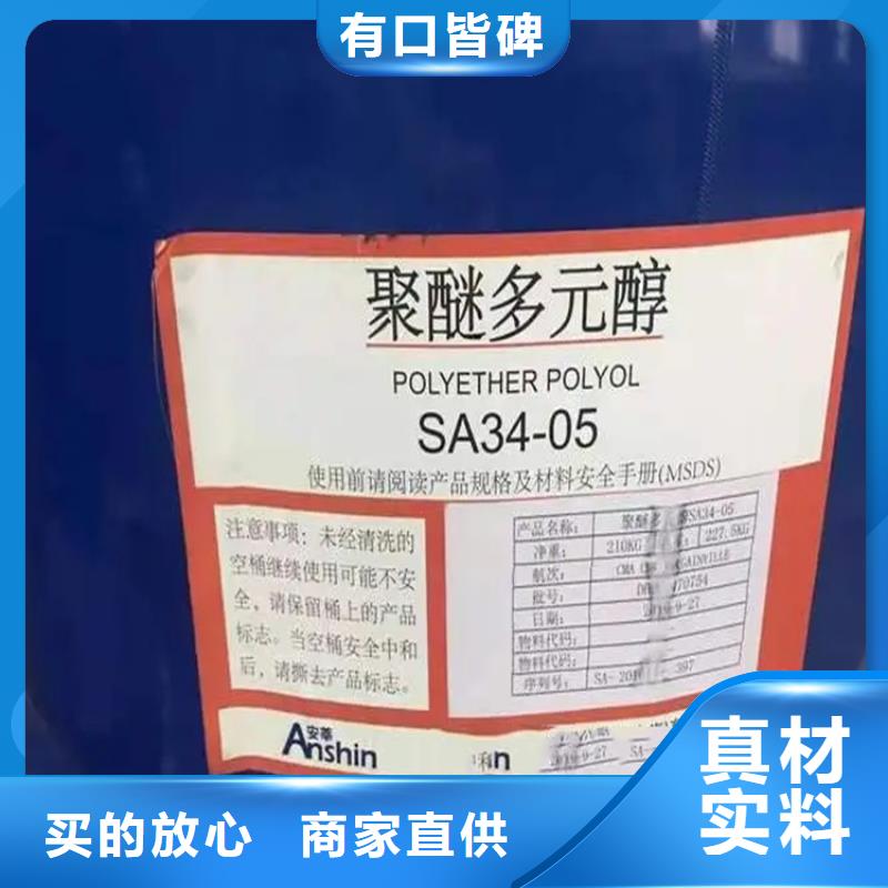回收工业香精为您服务