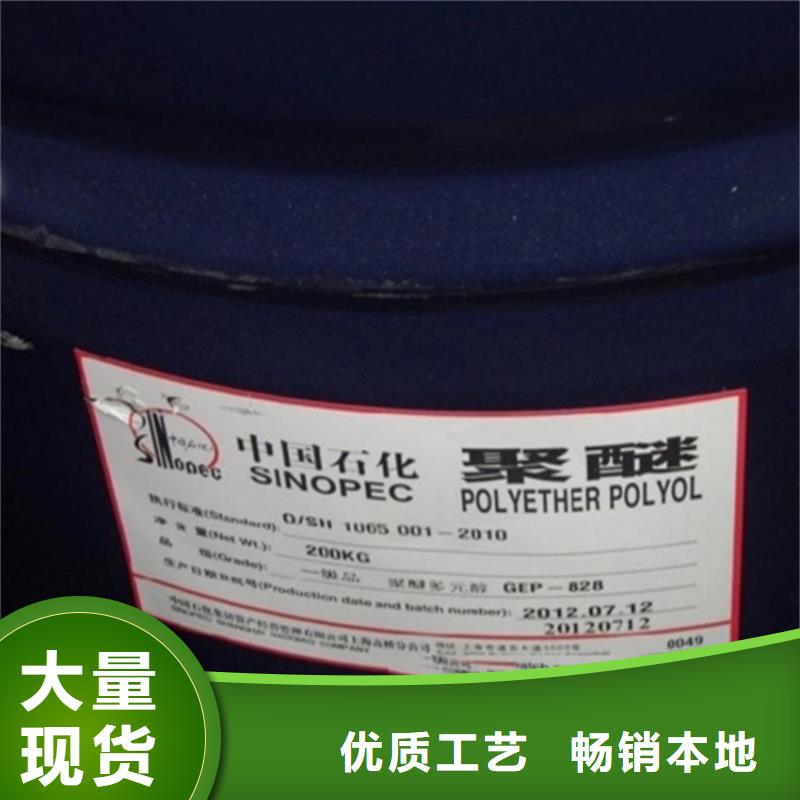 回收食品级香精欢迎来电