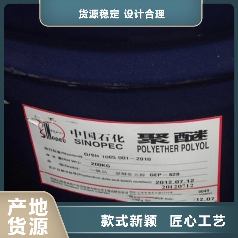 回收黄原胶全国配送