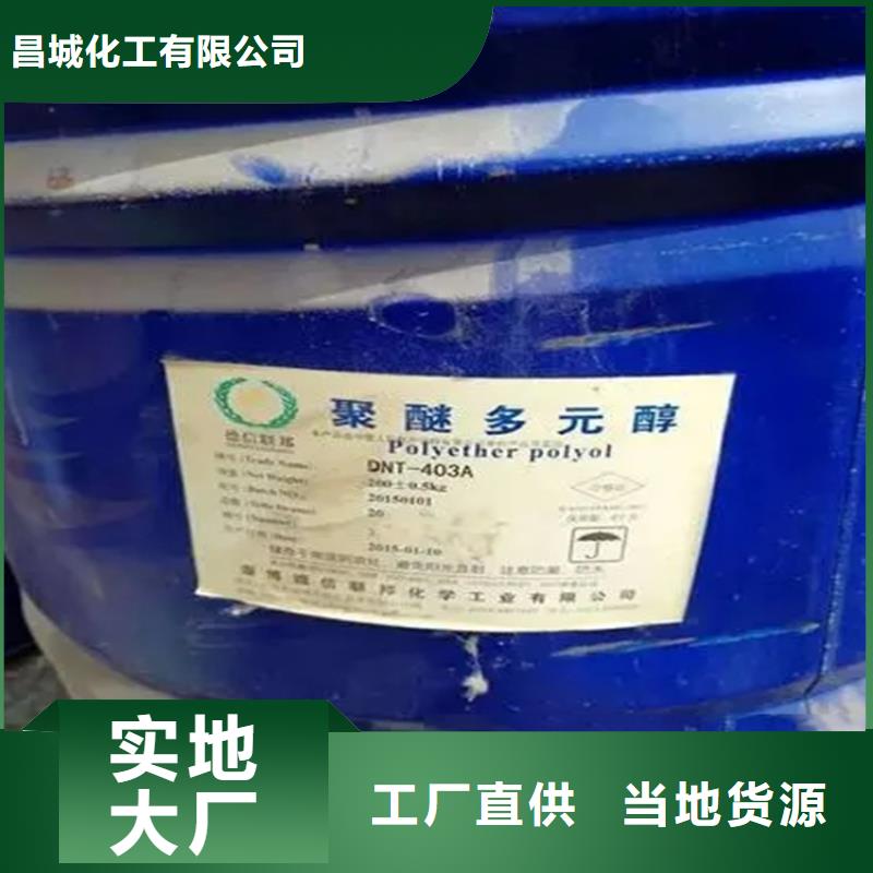回收羊毛脂全国配送