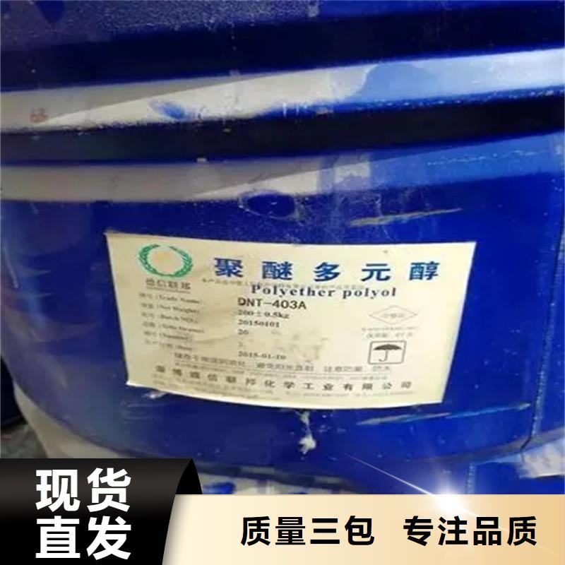 回收卡波姆为您服务