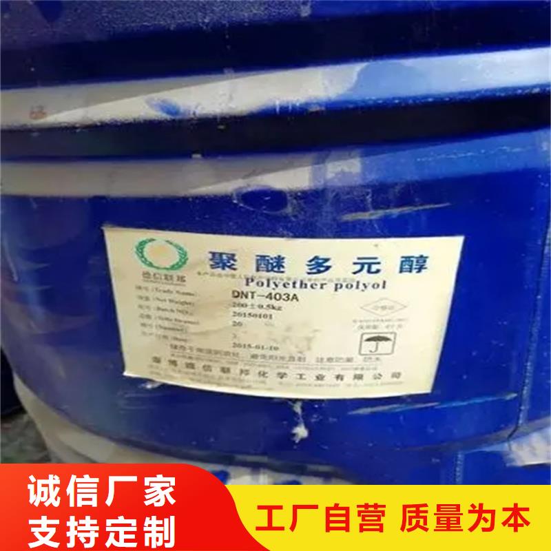 回收食品级香精全国配送