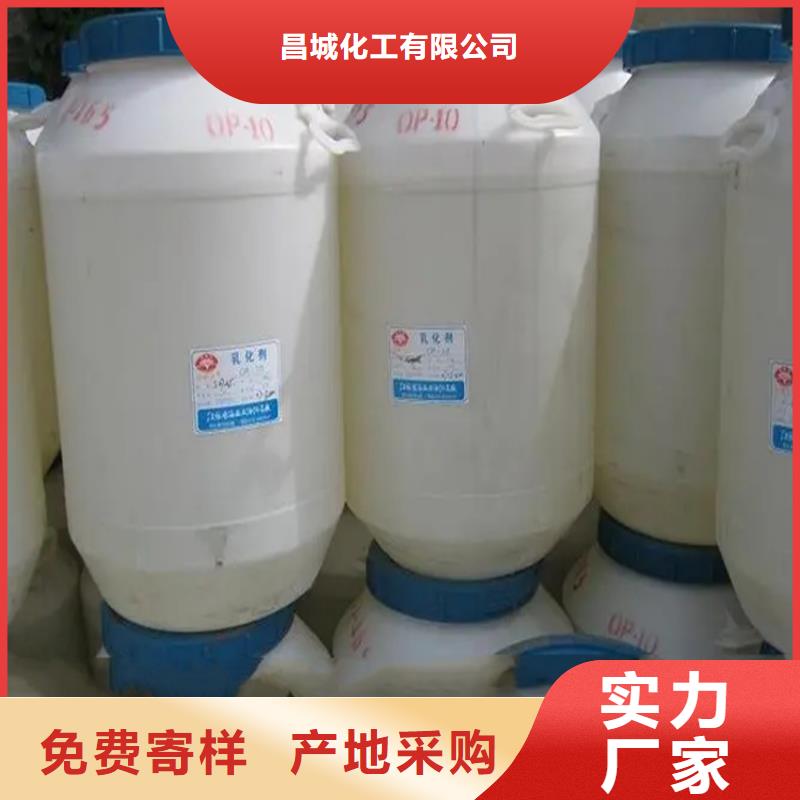回收防晒剂欢迎咨询