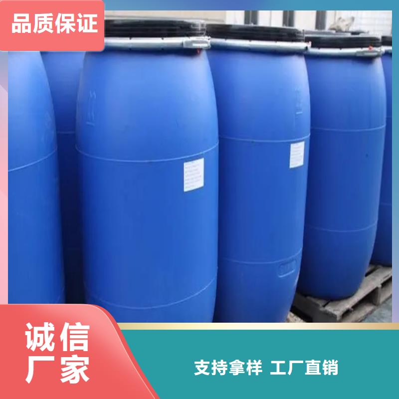 回收薄荷脑承诺守信