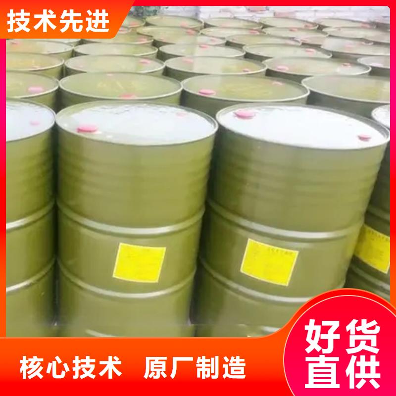 回收食品级香精为您服务