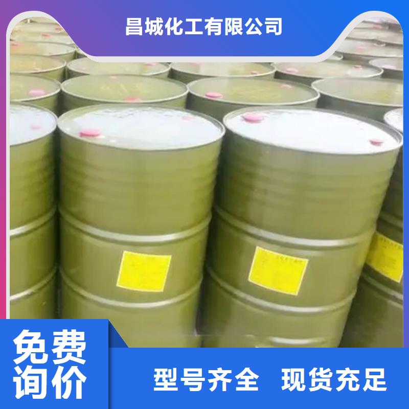 回收红没药醇厂家