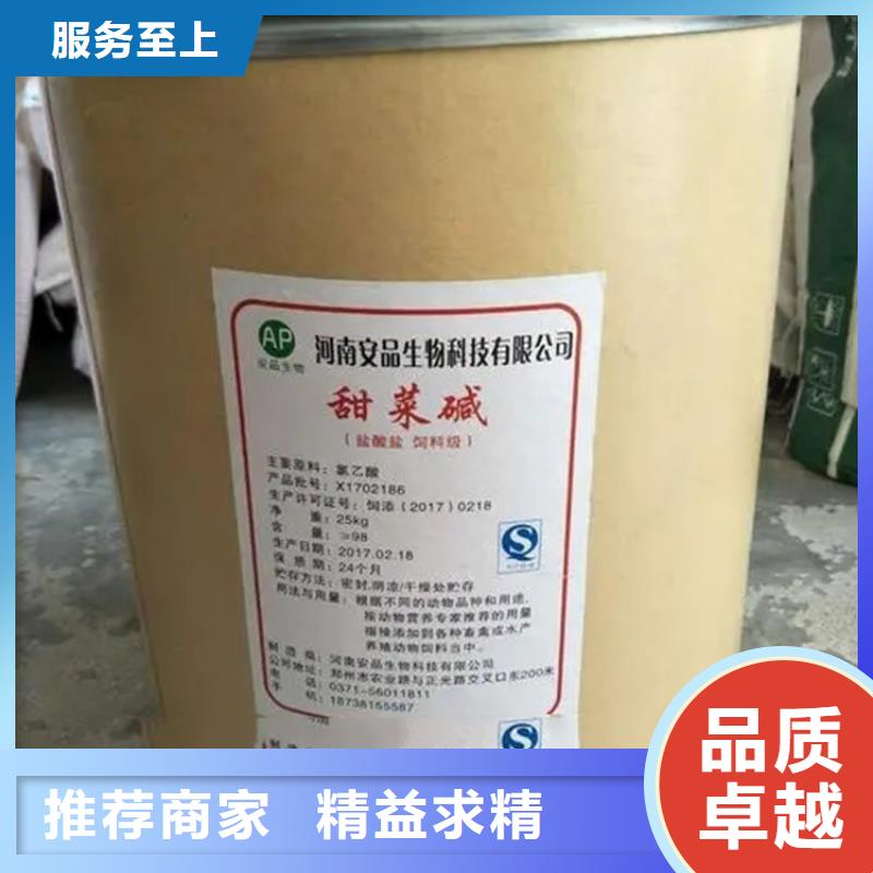 回收香精用心制造