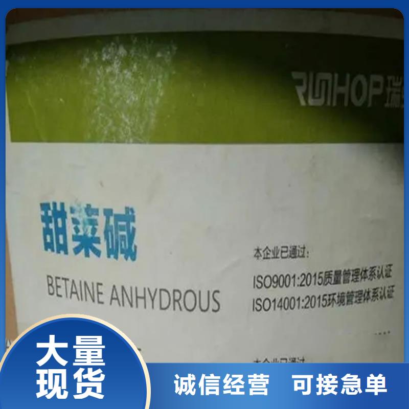 回收香精_氢氧化锂回收安心购