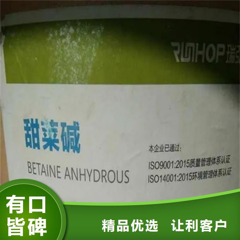 回收羊毛脂为您服务