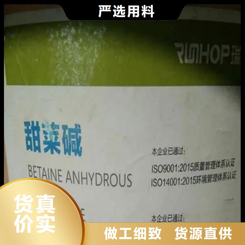 回收库存香精上门回收