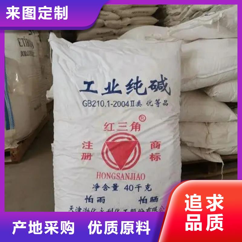 回收薄荷脑欢迎来电