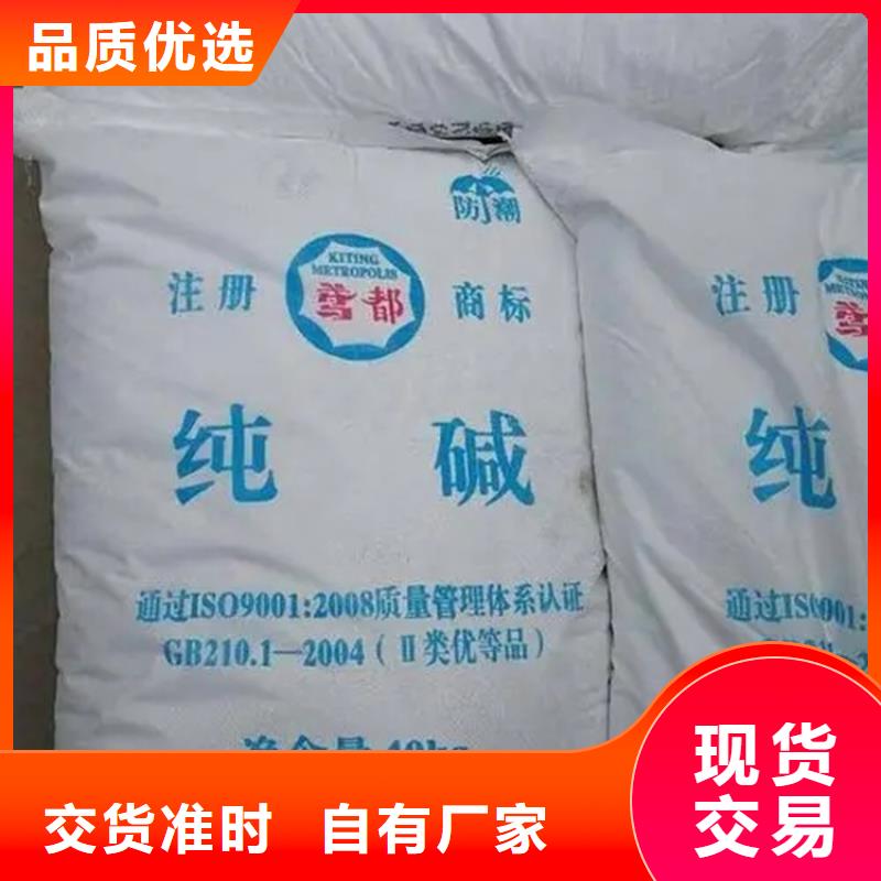 回收保湿剂厂家