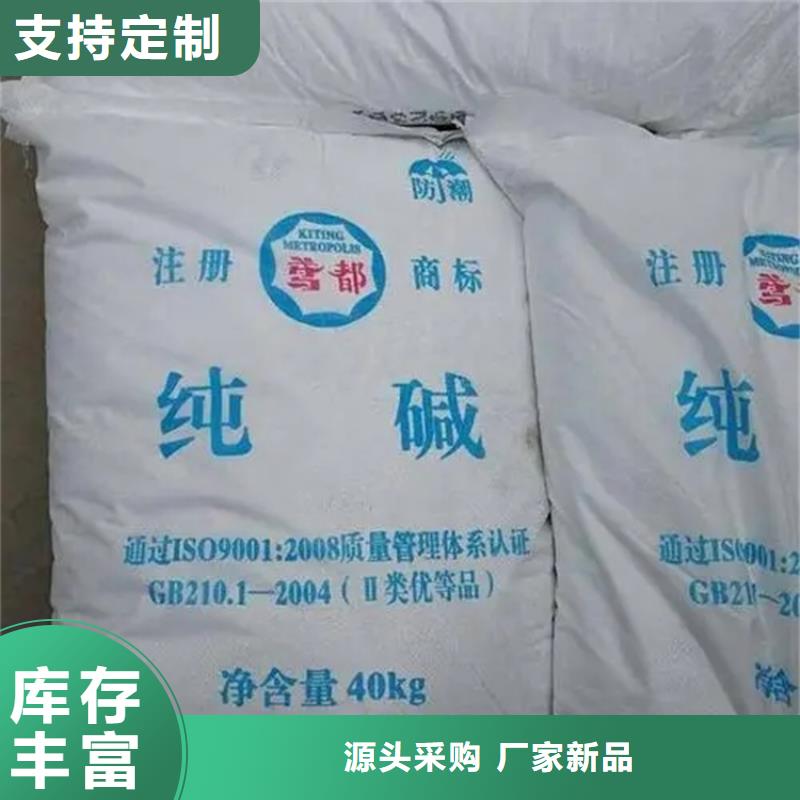 【回收香精化工原料回收分类和特点】