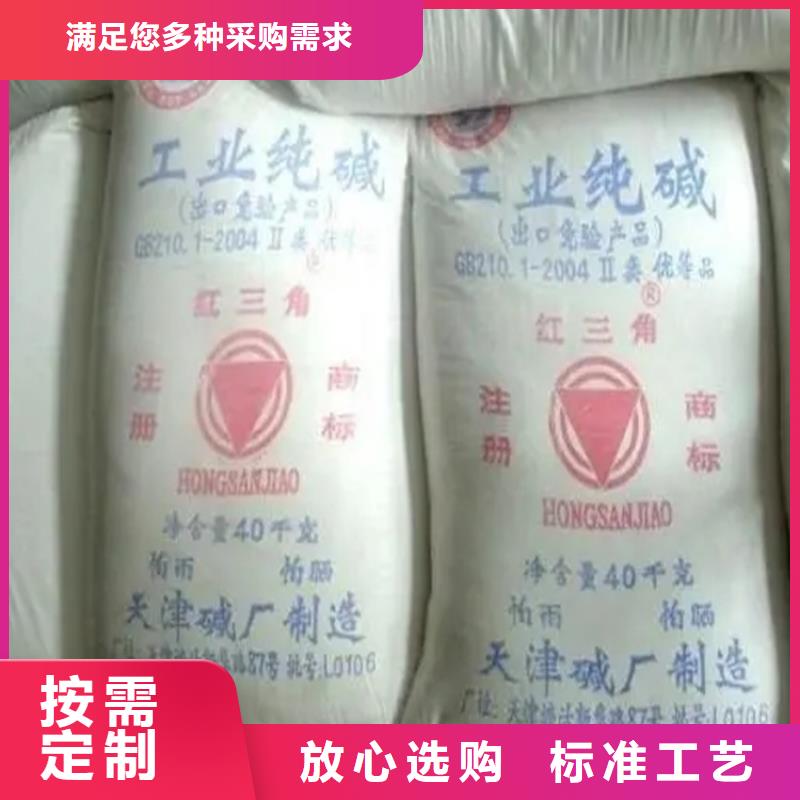 回收冰片实力雄厚