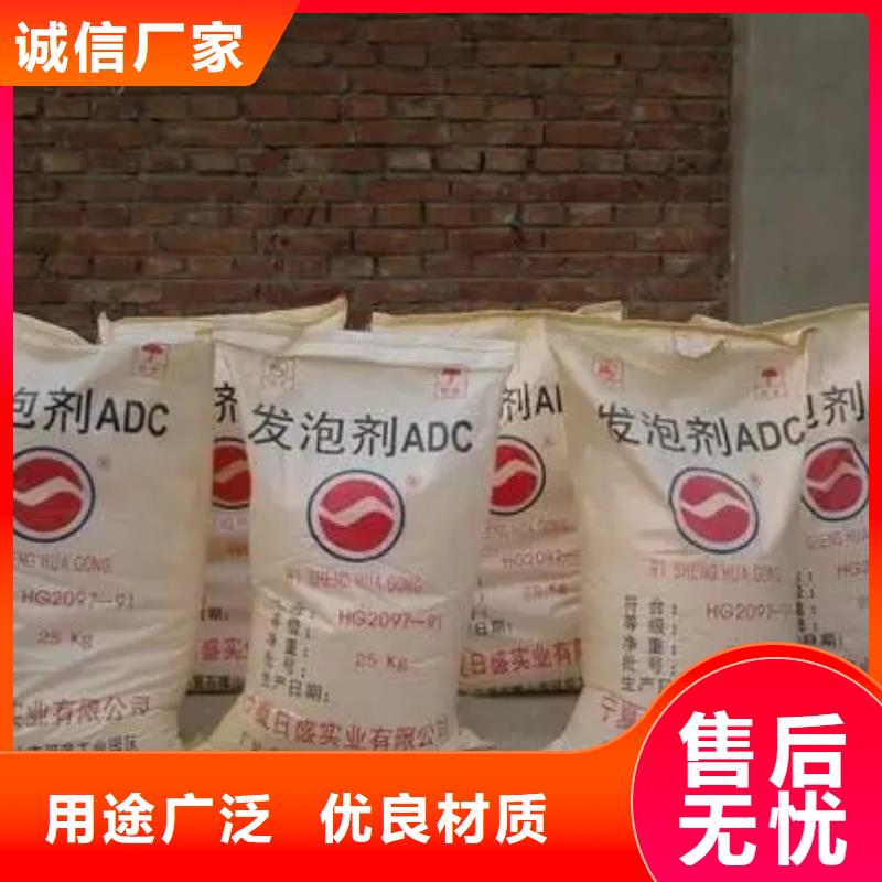 回收食品级香精承诺守信