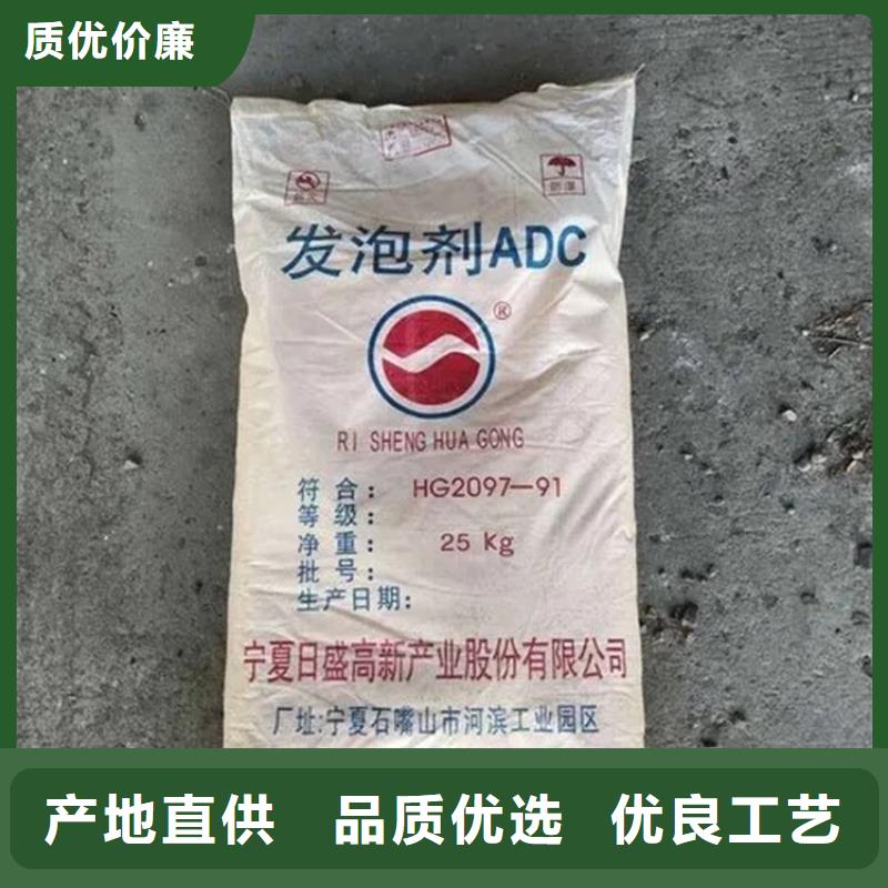 回收香精回收异氰酸酯生产经验丰富