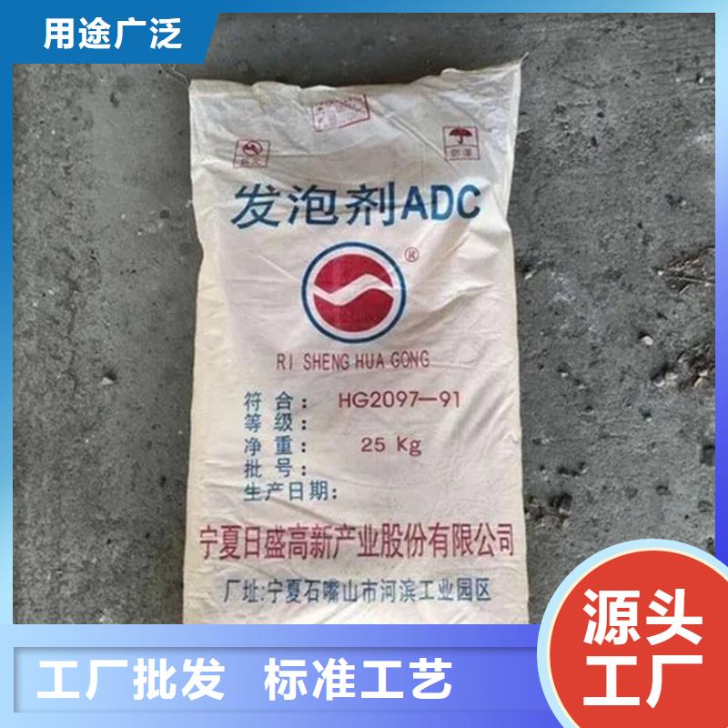 回收黄原胶实力雄厚