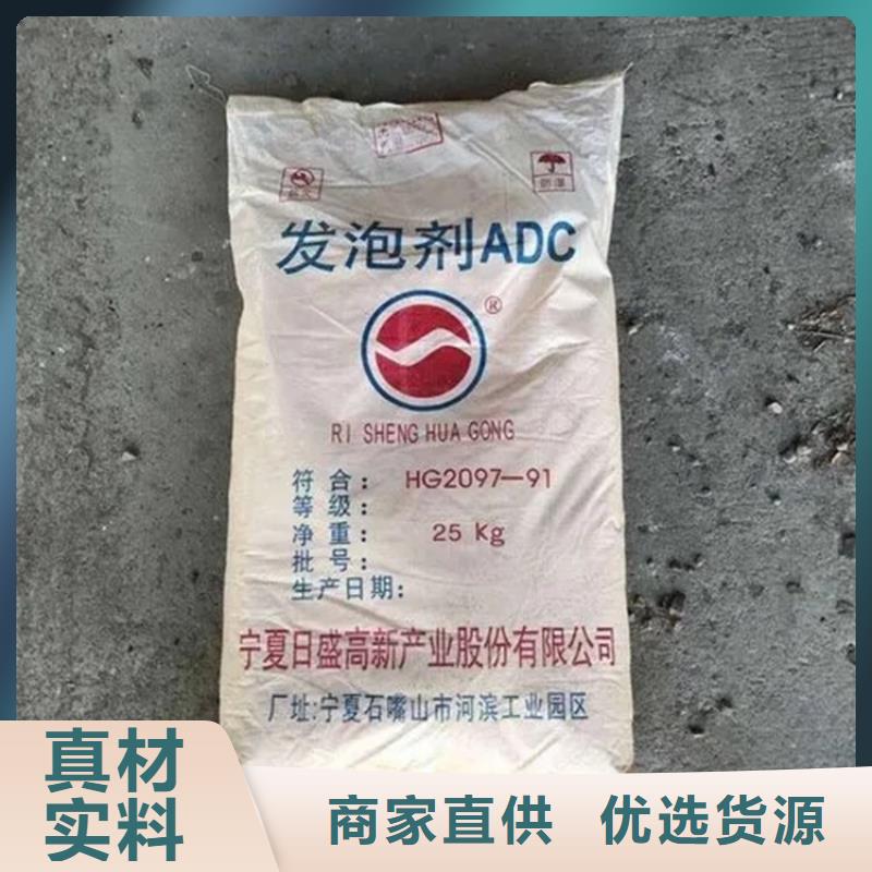 回收红没药醇承诺守信
