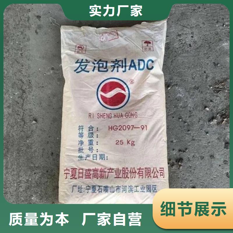 回收食品级香精欢迎咨询