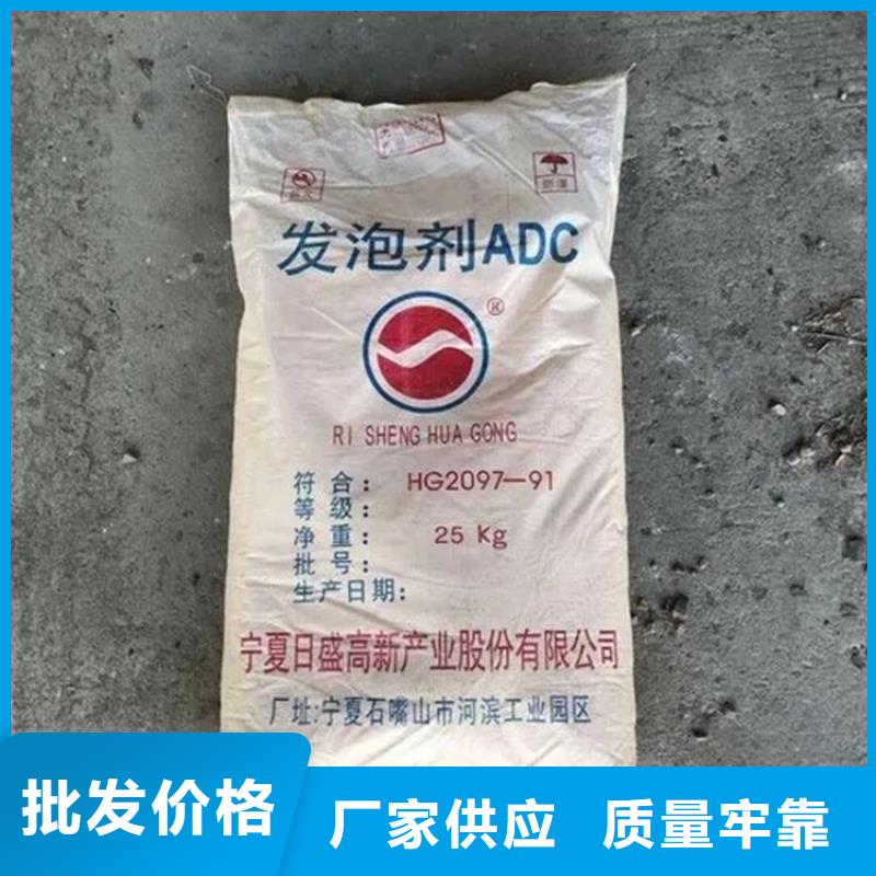 回收香精回收化工原料严选用料