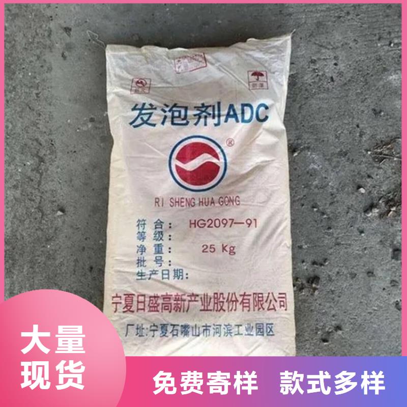 回收日化香精承诺守信