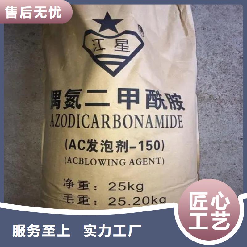 回收黄原胶欢迎咨询