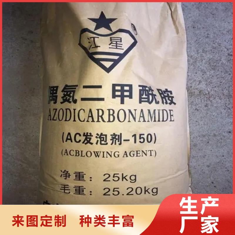 回收保湿剂欢迎来电