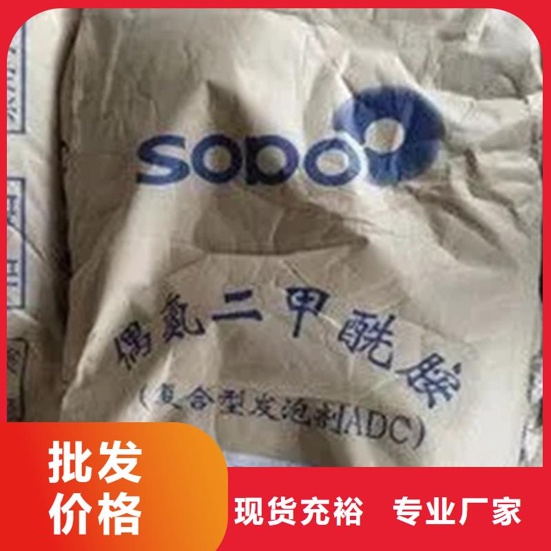 回收红没药醇欢迎咨询